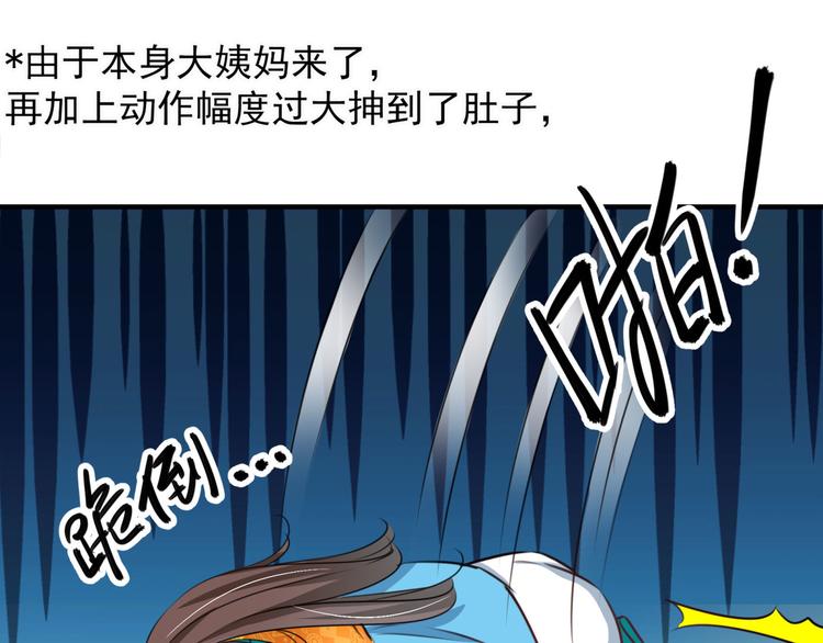第253话 命运的再会！41