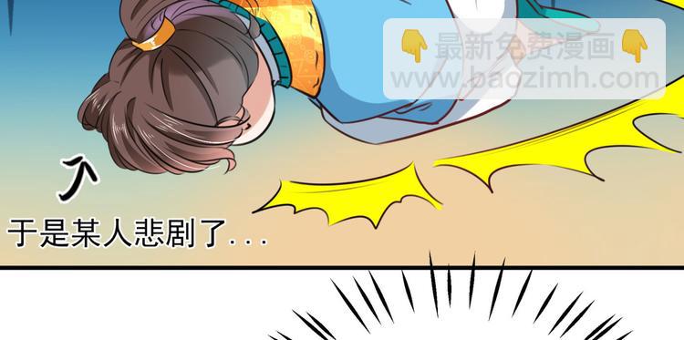 第253话 命运的再会！42