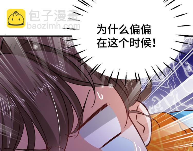 第253话 命运的再会！43