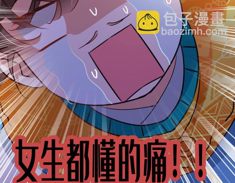 第253话 命运的再会！44