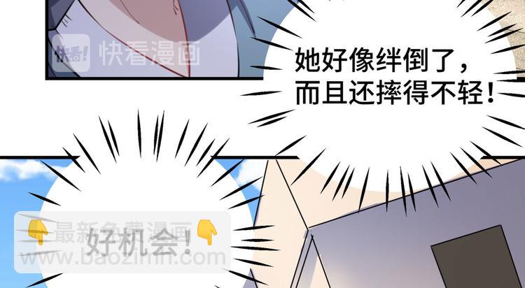 第253话 命运的再会！51