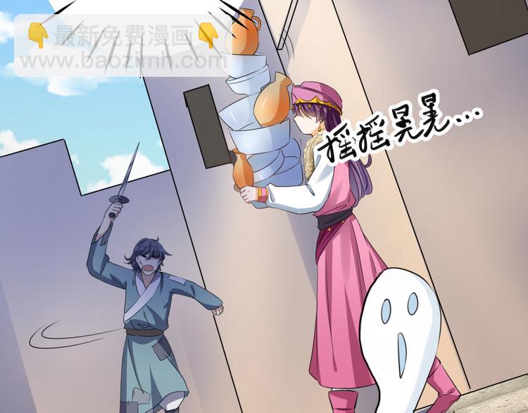 第253话 命运的再会！52