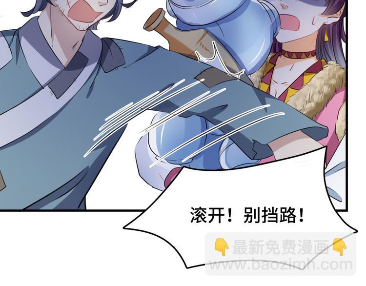 第253话 命运的再会！55