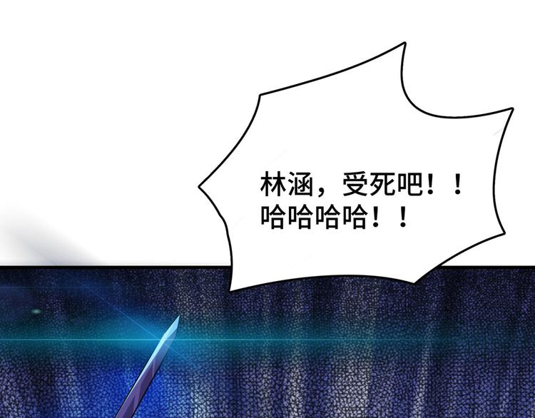 第253话 命运的再会！57