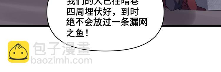 第253话 命运的再会！6