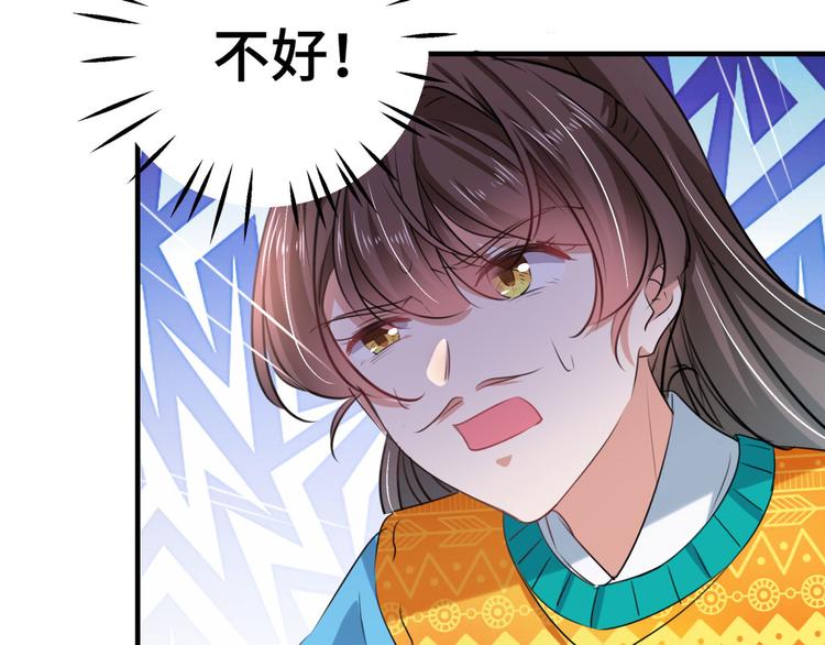第253话 命运的再会！61