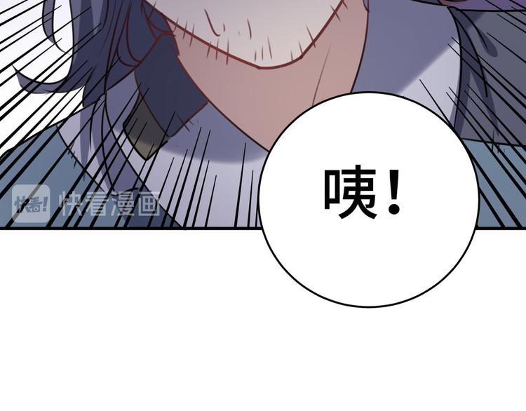 第253话 命运的再会！64