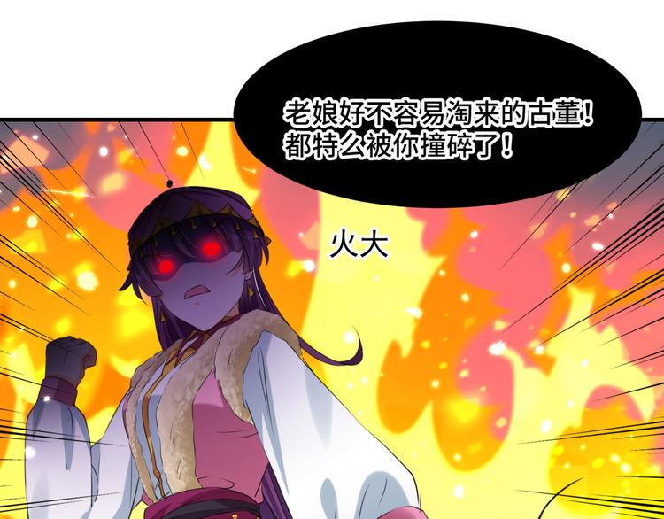 第253话 命运的再会！66