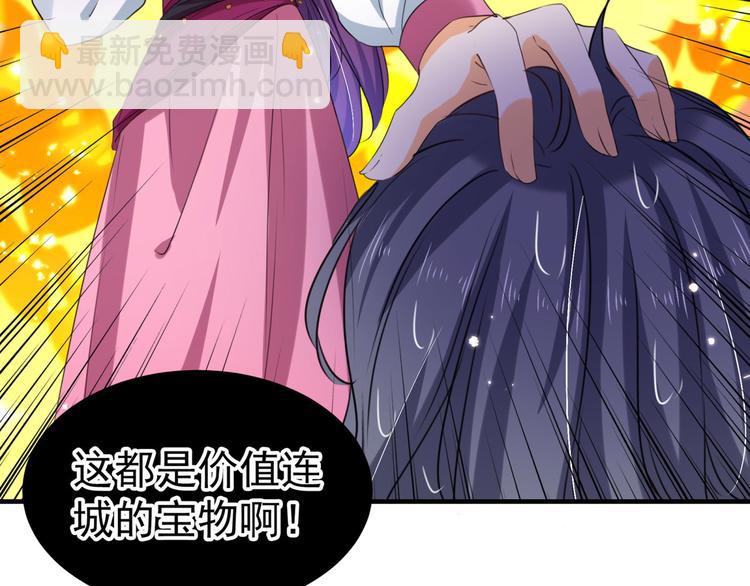 第253话 命运的再会！67