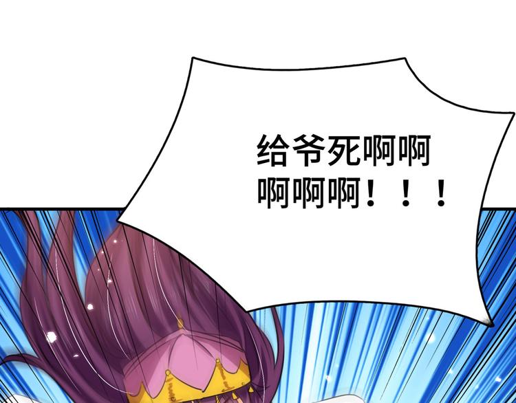 第253话 命运的再会！69