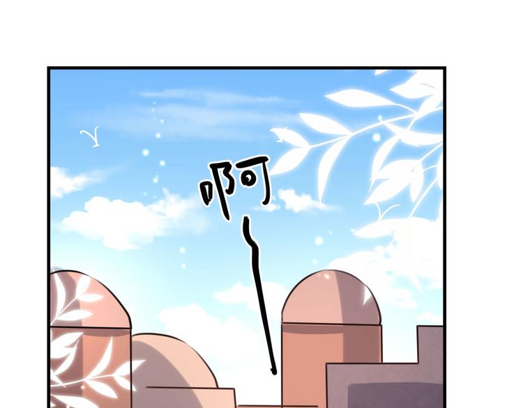 第253话 命运的再会！72