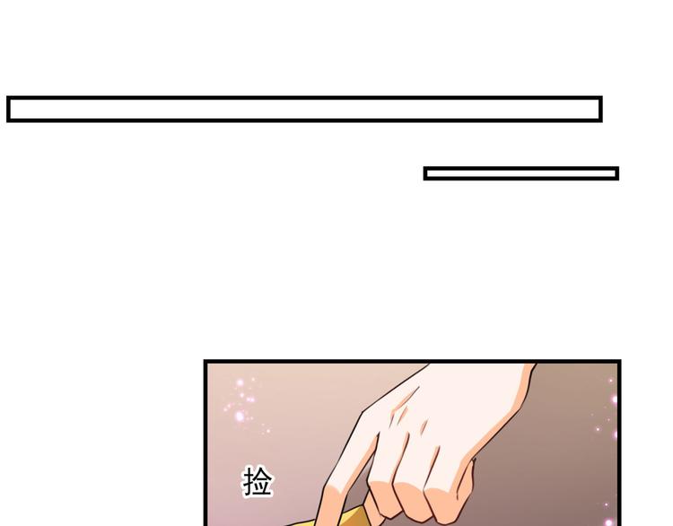 第253话 命运的再会！74
