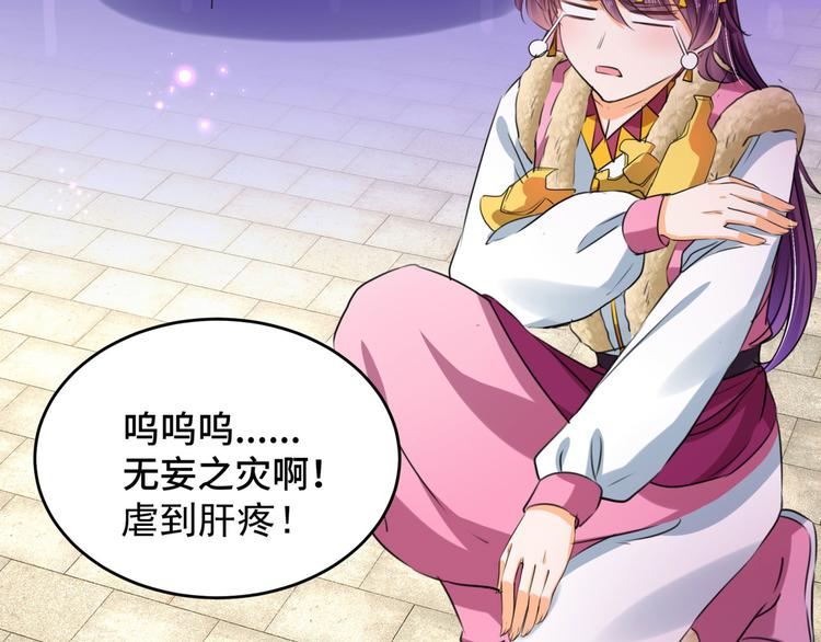 第253话 命运的再会！76