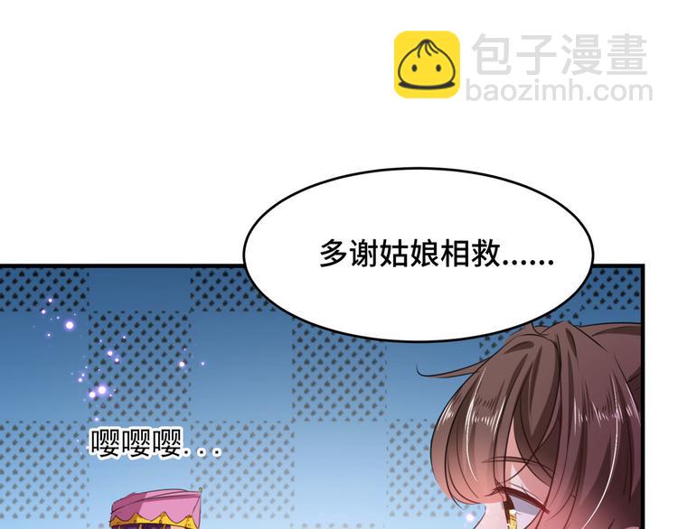 第253话 命运的再会！78