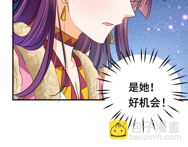 第253话 命运的再会！82