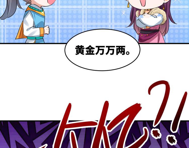 第253话 命运的再会！87