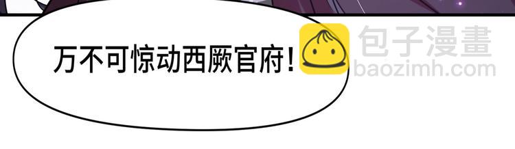 第253话 命运的再会！9