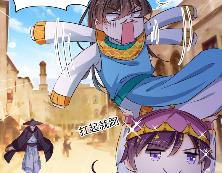 第253话 命运的再会！95