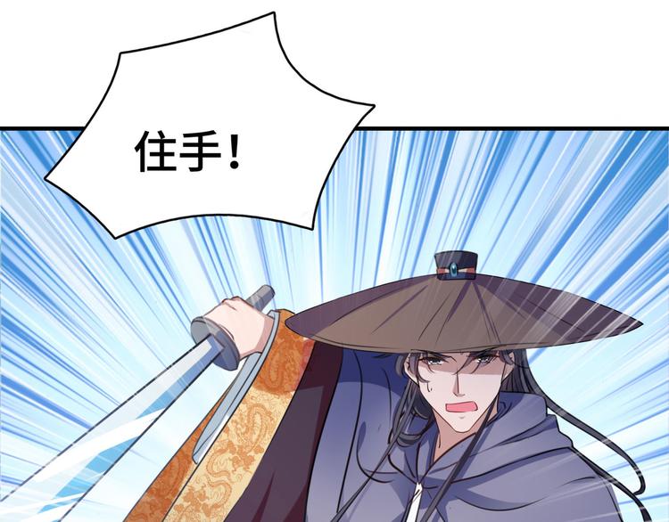 第253话 命运的再会！97