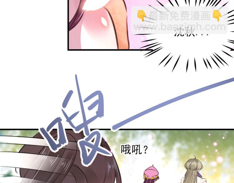 第254话 沈秋别走！15