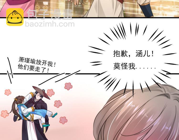 第254话 沈秋别走！35
