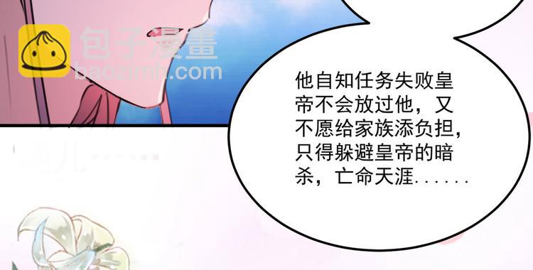 第254话 沈秋别走！45