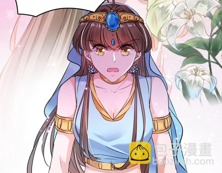 第254话 沈秋别走！47