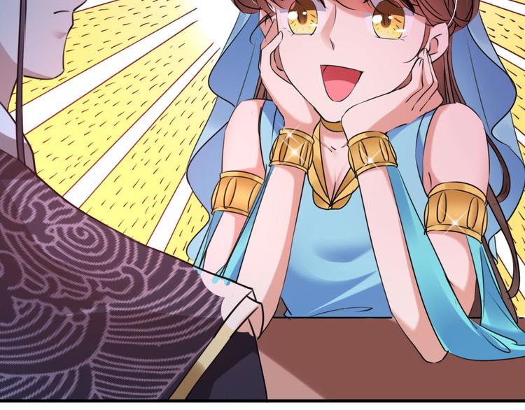 第254话 沈秋别走！65