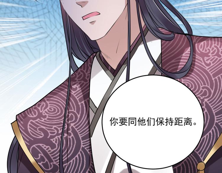 第254话 沈秋别走！68