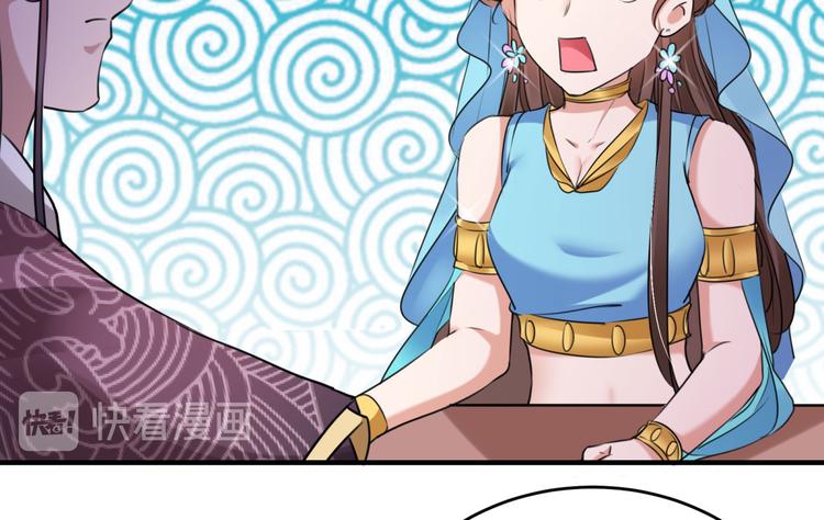 第254话 沈秋别走！71