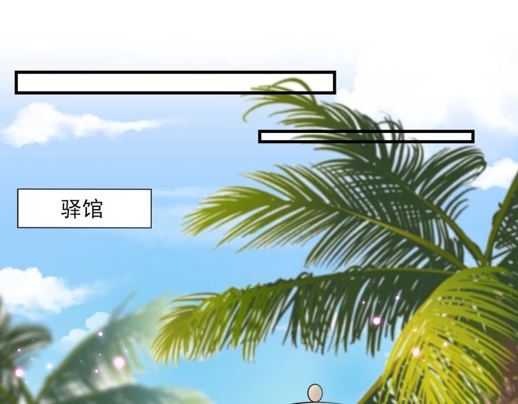第254话 沈秋别走！77