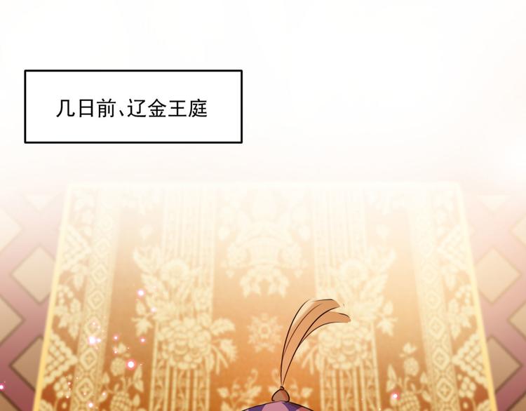 第254话 沈秋别走！86