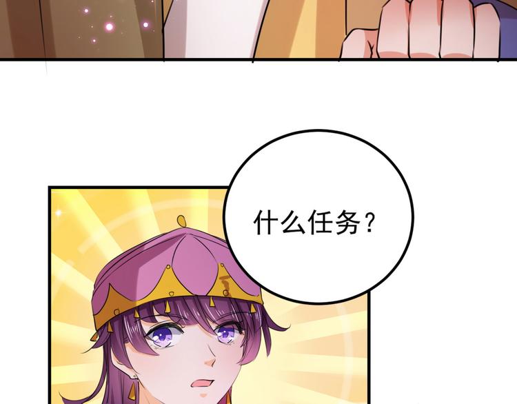 第254话 沈秋别走！89
