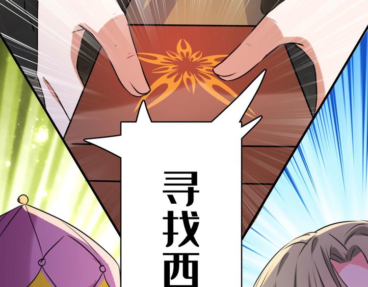 第254话 沈秋别走！91