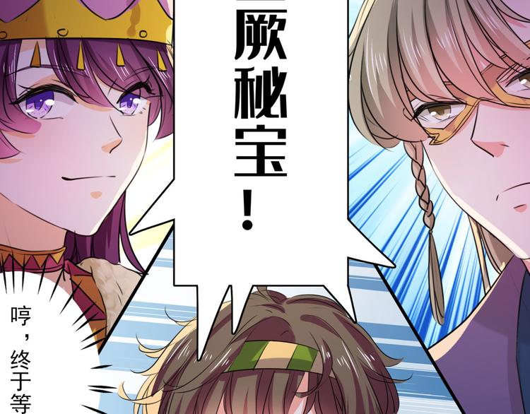 第254话 沈秋别走！92