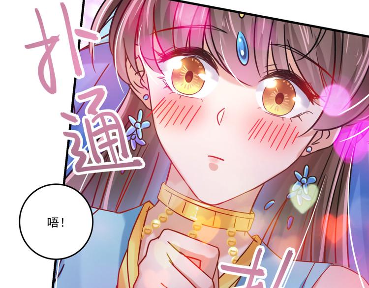 第255话 蛊惑人心的琴声101