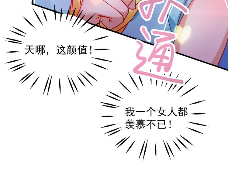 第255话 蛊惑人心的琴声102