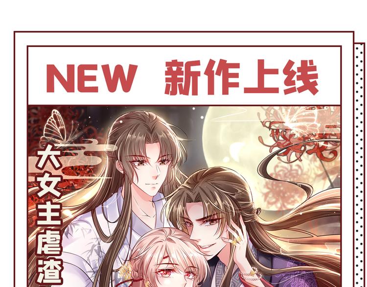 第255话 蛊惑人心的琴声111