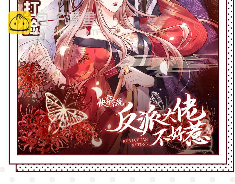 第255话 蛊惑人心的琴声112