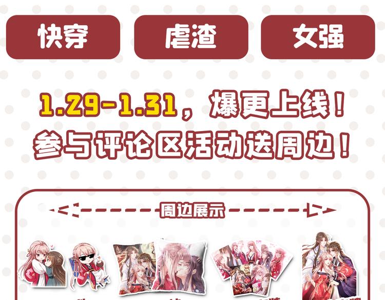第255话 蛊惑人心的琴声113