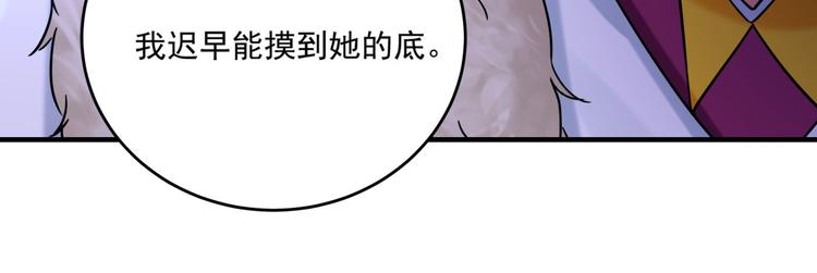 第255话 蛊惑人心的琴声17