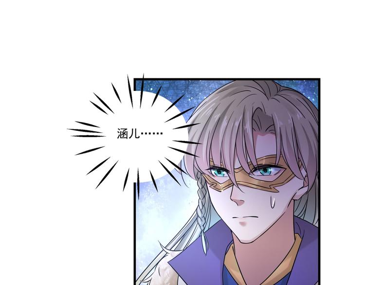 第255话 蛊惑人心的琴声18