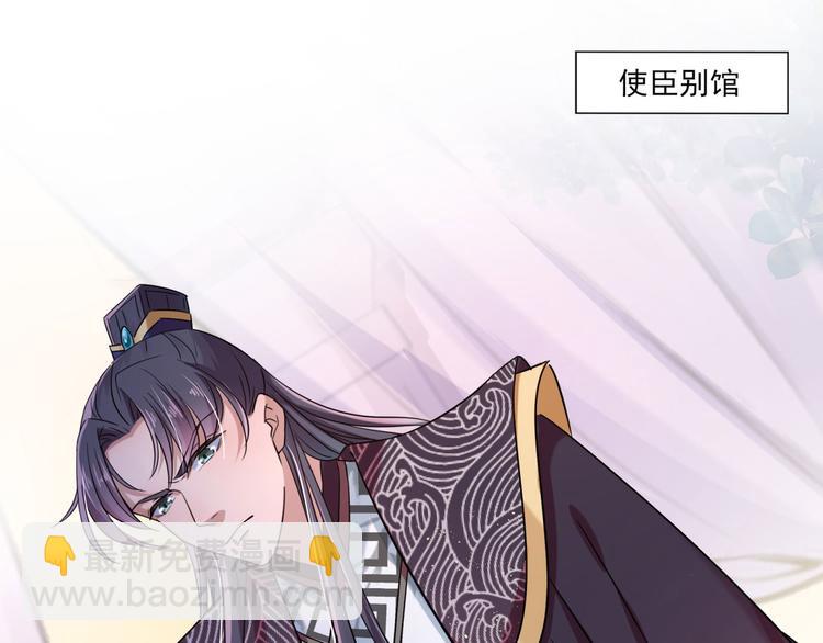 第255话 蛊惑人心的琴声22