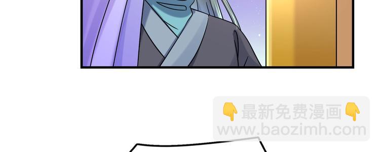 第255话 蛊惑人心的琴声26