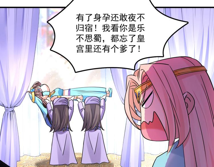 第255话 蛊惑人心的琴声27