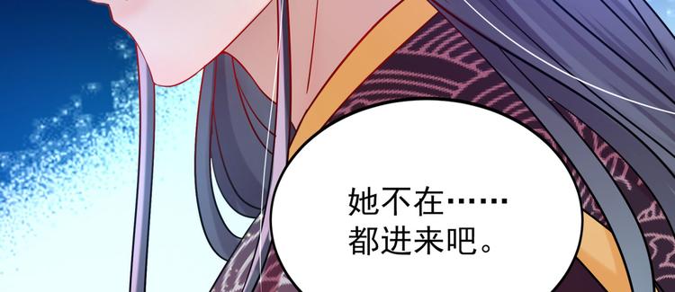 第255话 蛊惑人心的琴声29