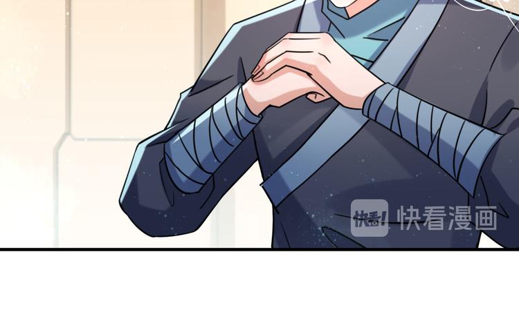 第255话 蛊惑人心的琴声37