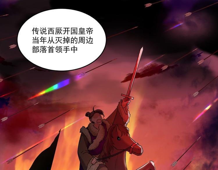 第255话 蛊惑人心的琴声4