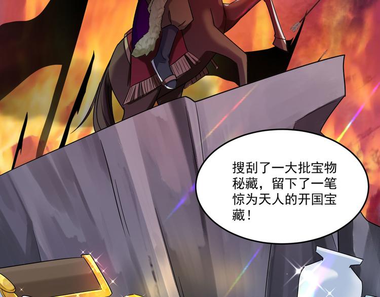 第255话 蛊惑人心的琴声5