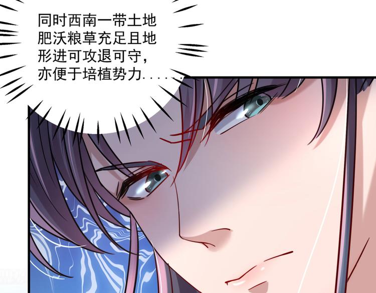 第255话 蛊惑人心的琴声52